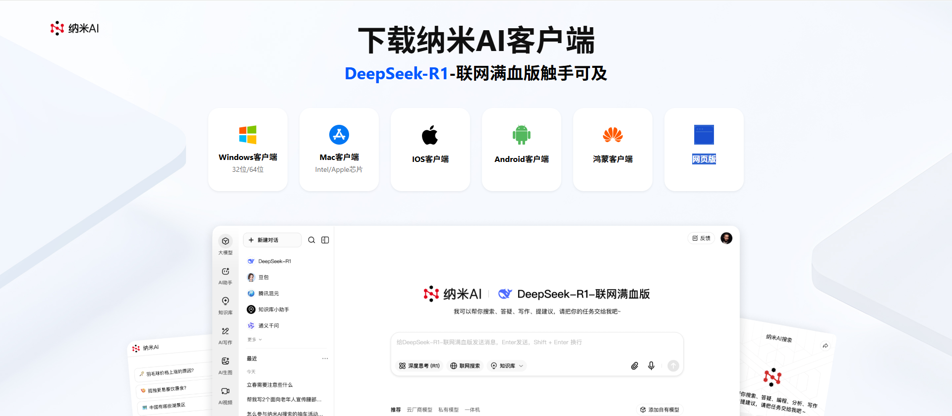 优秀的个人博客,低调大师