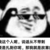 七七八八