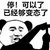 薯-红