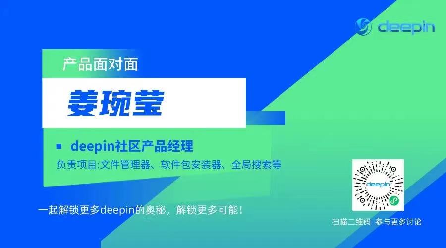 deepin 社区月报 | 2024 年 6 月，deepin V23 RC2 发布，还有多款应用更新！插图3